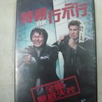 *老闆跑路* 特務到底行不行DVD 二手片 下標即賣 請看關於我