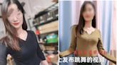 女網紅被姦殺慘死！傳被變態金主殺害 乳房舌頭肢體都被割爛