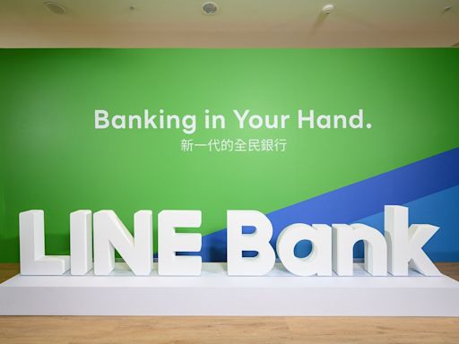 純網銀首家外匯指定銀行 LINE Bank理財服務正式揭開序幕