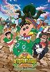 Crayon Shin-chan: My Moving Story! Cactus Large Attack!