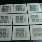 日本郵票(52年)-賀年小全張原膠上品9套    低價起標