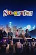 Summertime (2020 film)