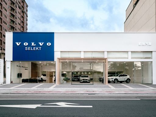 VRSE規格打造、媲美新車展間等級！凱桃汽車Volvo Selekt中古車展示中心開幕