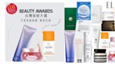 2023 ELLE BEAUTY AWARDS|面膜推薦，盤點20+款保濕、美白、抗老等功能型面膜，加碼深層清潔泥膜！