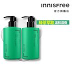 INNISFREE  ISLE NUMBER身體乳 300ml (享受當下/溫暖蓬鬆)