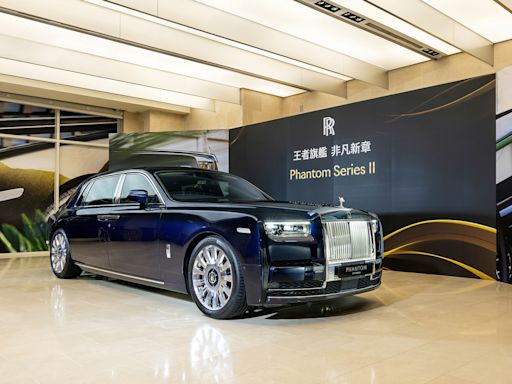 Rolls-Royce 小改款 Phantom Series II 登台，基礎售價突破四千萬！