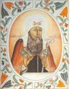 Patriarch Job of Moscow