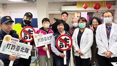 防疫兼反詐 打詐臺北隊邀市民一同對抗流感並打擊詐騙