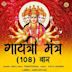 Gayatri Mantra 108 Baar