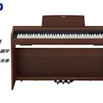 『立恩樂器』免運優惠 CASIO PX-870 數位鋼琴 棕色 電鋼琴 多項好禮免費贈送 PX870 PX870