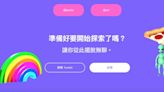 Tumblr重開成人內容救流量？網熱議