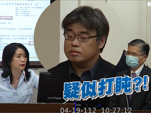 驚！國會打瞌睡的數發部次長將任「高雄市副市長」？李懷仁、陳其邁關係曝光