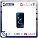 [螢幕破裂] 台南專業 ASUS Zenfone 8 ZS590KS 玻璃 面板 黑屏 液晶總成 更換 現場 手機維修