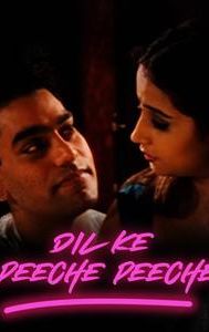 Dil Ke Peechhe Peechhe