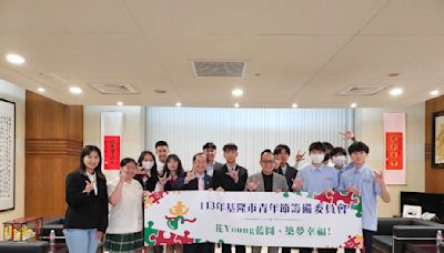 基隆救國團青籌會花Young藍圖築夢幸福 | 蕃新聞