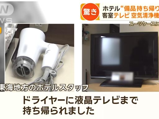 傻眼！日本黃金週亂象 飯店備品失竊「液晶電視也搬走」
