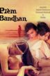 Prem Bandhan (1979 film)
