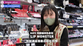 2023必買日本藥妝攻略 網激推這「神級唇膏」！