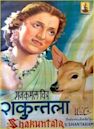 Shakuntala (1943 film)