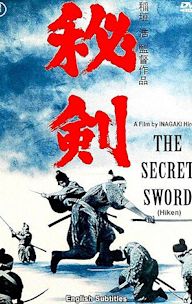 The Secret Sword