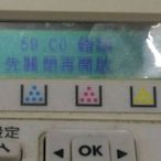 (保固半年)〔59.C0 / 59.F0〕HP CP2025 彩色雷射印表機 維修套件