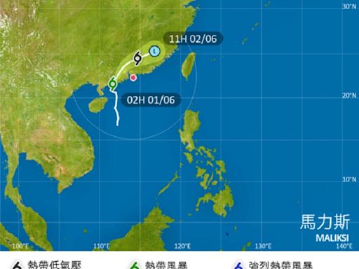 天文台表示馬力斯已在廣東省陽江市登陸 - RTHK
