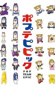 Pop Team Epic