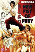 New Fist of Fury (1976) - Posters — The Movie Database (TMDB)