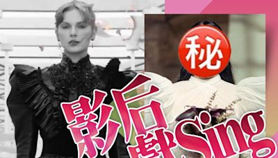 Taylor Swift新碟被發現奧斯卡影后客串獻sing