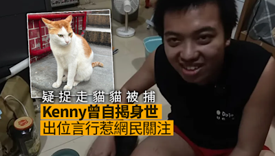 YouTuber Kenny疑捉走紅磡北帝廟放養貓被捕 曾自揭身世 出位言行惹網民關注