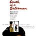 Death of a Salesman (1951 film)