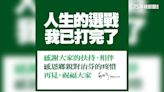 區域立委席次消長！ 國民黨大增14席.民進黨掉10席