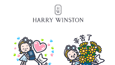 就算買不起HARRY WINSTON美鑽 也要下載LINE貼圖過乾癮