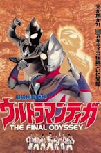 Ultraman Tiga: The Final Odyssey (2000) - Posters — The Movie Database ...