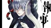 Black Butler Manga Goes on Hiatus Before Heading to Climax