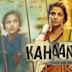 Kahaani 2: Durga Rani Singh