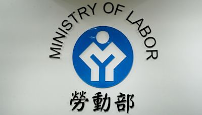 勞動部加入全球隱私執法合作協議 將與國際共推跨境隱私執法合作