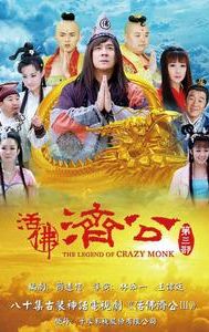 The Legend of Crazy Monk 3
