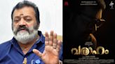 ‘Varahaam’: First look of Suresh Gopi’s upcoming film out