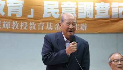 調查：7成民眾不同意高中禁愛令 (圖)