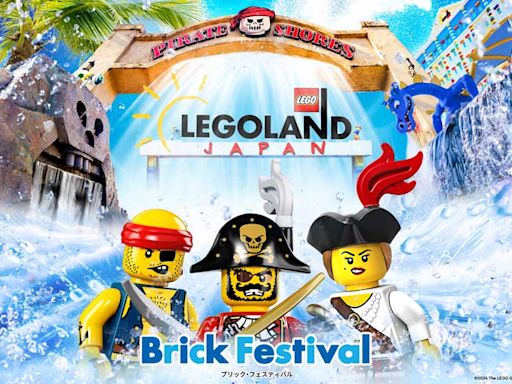 單日用水量達約192噸！日本樂高樂園®夏季限定活動「Brick Festival」7/13~9/1盛大登場