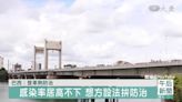 結合基因科技防治病媒蚊 盼登革熱絕跡