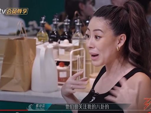 蔡詩芸《浪姐5》突淚崩！大家只關心「王陽明的老婆」：沒人問我名字