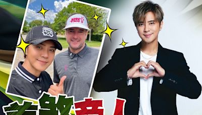 羅志祥西班牙打Golf巧遇美國球王 網友起哄參加奧運