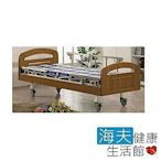 海夫 耀宏 YH317-2（2馬達）電動居家床-雙開式護欄