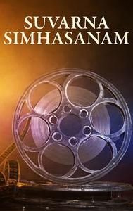 Suvarna Simhasanam