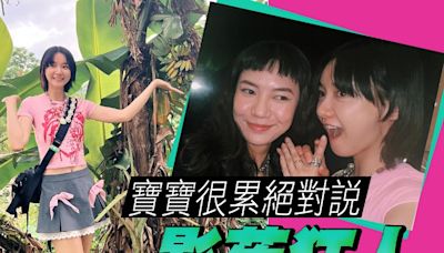 袁澧林每日拍攝18個小時拍到傻 見到香蕉喪打卡