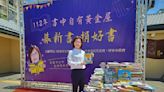 募新書、捐好書成果發表 屏東市公所打造書香城市