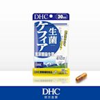 DHC克菲爾益生菌(30日份/60粒)