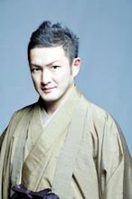 Nakamura Shidō II